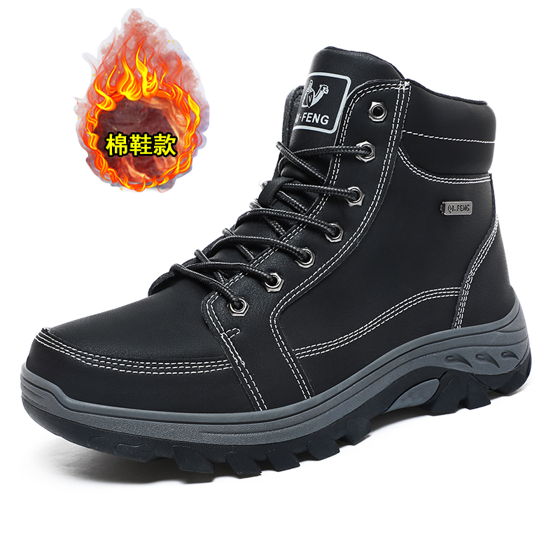 Men'S Shoes Yellow And Black - Men Boots Winter Outdoor Walking Mountaineering