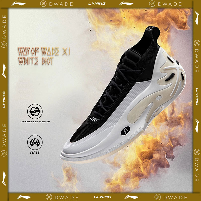 Li-Ning Men's WAY OF WADE 11 W - Men Shoes Size 11 ulasan dan harga