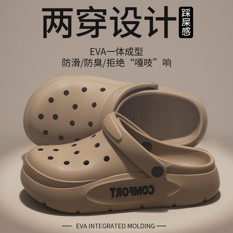 EVA Sandals For Men Classic No - Men Shoes Classic ulasan dan harga