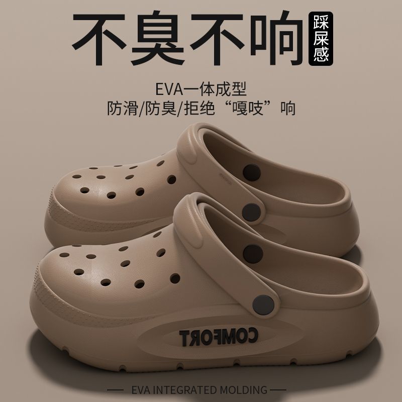 EVA Sandals For Men Classic No - Men Shoes Classic ulasan dan harga