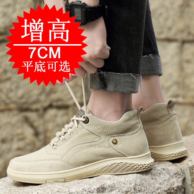 Men's Invisible Height Elevato - Men Shoes Trainers ulasan dan harga
